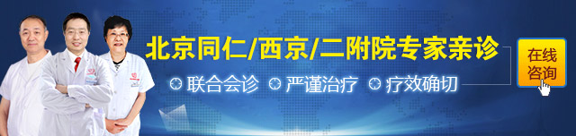 ����/����Ժ/����ͬ�ʶ��Ǻ���ҽ��������